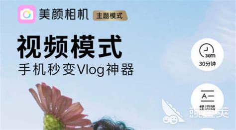 摄像软件排行榜,摄像软件排行榜前十名缩略图