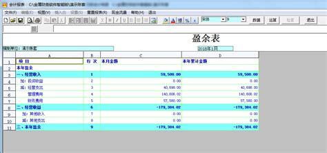 征东农民合作社管理软件(征东农民合作社管理软件操作)缩略图