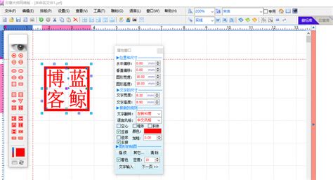 刻章软件储存记录吗,在淘宝刻章会留下刻章记录吗缩略图