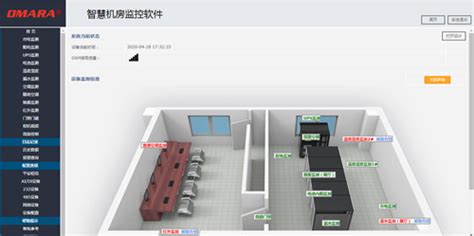 监控软件最新版,ccs监控软件最新版缩略图