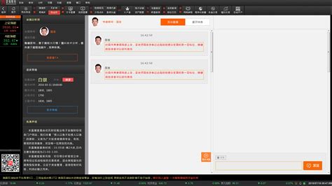 pc软件下载官方网站,pc软件下载官方网站安装缩略图