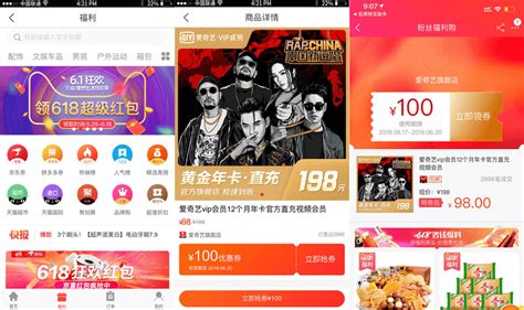 淘客软件app排行榜,淘客软件app排行榜前十名缩略图