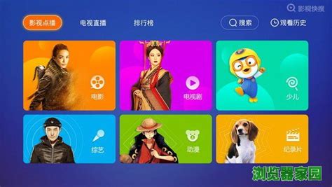 好搜app活动(好搜官网)缩略图