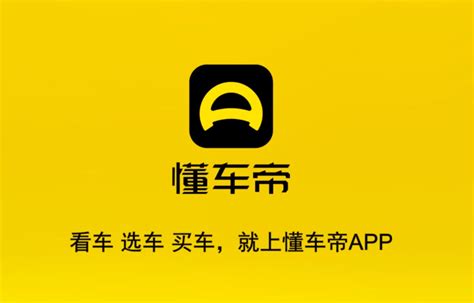 司机软件(网约车司机软件)缩略图