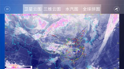 气象软件app(气象软件app下载)缩略图