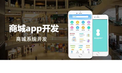 app软件开发制作公司哪家好,app软件开发制作公司哪家好一点呢缩略图