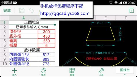 钣金设计软件有哪些软件,钣金设计用什么软件最好缩略图