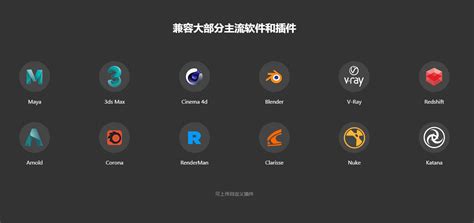渲染软件怎么下载(渲染软件怎么下载安装)缩略图