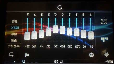 音乐均衡器(音乐均衡器怎么调好听)缩略图