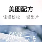 作图软件app排行榜,作图软件app排行榜前十名缩略图