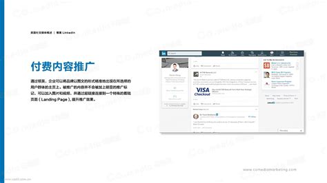 美国社交媒体软件,美国社交媒体软件有什么缩略图