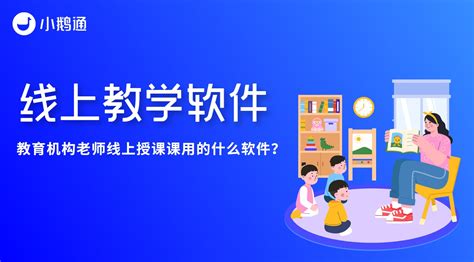 老师用来出题的软件,老师用来出题的软件有哪些缩略图