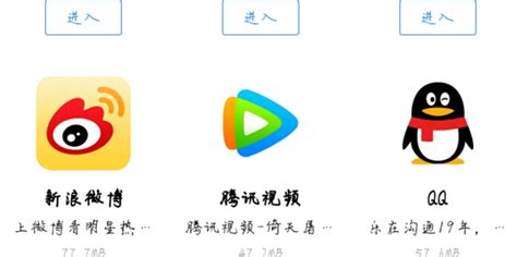 王卡免流软件,王卡免流软件大全缩略图