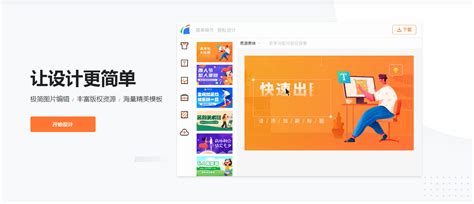 做图软件都有哪些,作图软件都有哪些缩略图