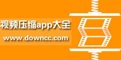 视频下载软件推荐app,视频下载软件哪个好缩略图