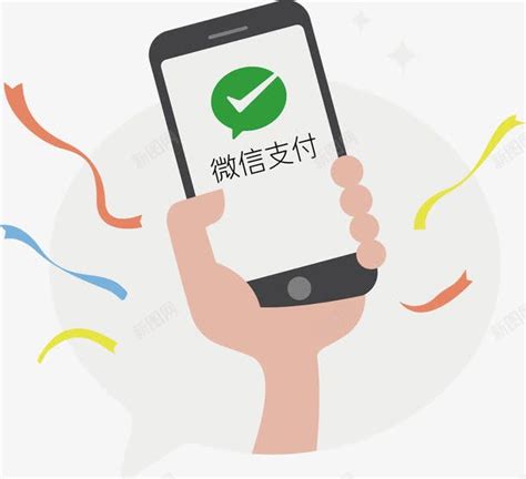 微信收款p图软件,微信收款p图软件下载缩略图