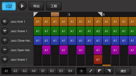 音乐处理软件s(音乐处理软件手机免费)缩略图