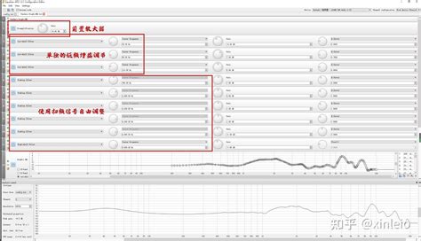 西伯利亚耳机均衡器软件(西伯利亚耳机均衡器怎么设置)缩略图