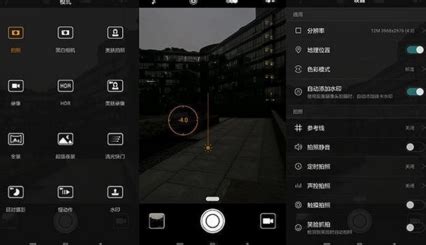 拍照专业模式软件(拍照专业模式软件下载)缩略图