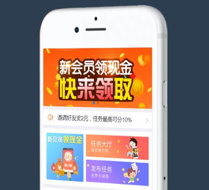 玩赚app最新版下载(玩赚app最新版下载安装)缩略图