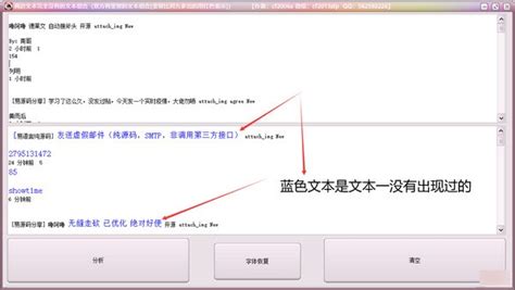 常见的文本工具软件(常见的文本工具软件有哪些)缩略图