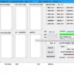 号码筛选软件(手机号码筛选软件)缩略图