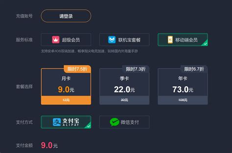 手机游戏加速器(手机游戏加速器哪个最好用)缩略图