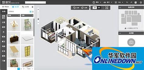 酷家乐在线设计软件(酷家乐在线设计软件教程)缩略图