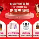 品牌化妆品团购,品牌化妆品团购网缩略图