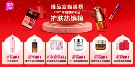 品牌化妆品团购,品牌化妆品团购网缩略图