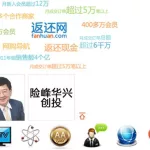 返还网官网(返还网官网下载)缩略图