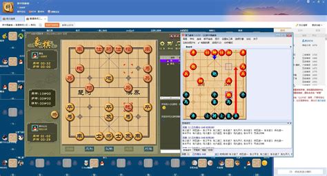 下象棋软件(下象棋软件最强手机版)缩略图