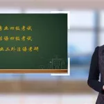 大学慕课,大学慕课MOOC缩略图