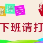 上班打卡软件,上班打卡软件app缩略图