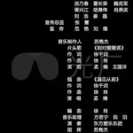 免费中文字幕,免费中文字幕电影网站大全缩略图