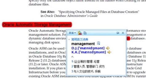 英译汉翻译(英译汉翻译软件哪个最好)缩略图