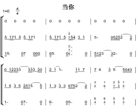 手指琴琴谱,手指琴琴谱悬溺缩略图