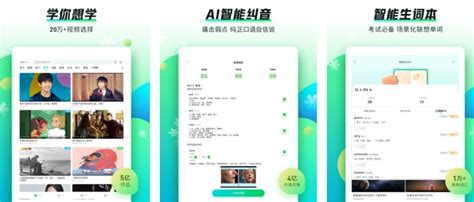 趣配音app(趣配音app免费下载)缩略图