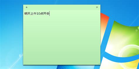 桌面便签,桌面便签软件缩略图