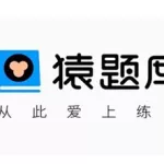 搜索题目,搜索题目答案软件缩略图