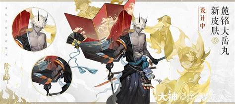 阴阳师徐清林(阴阳师徐清林对弈)缩略图