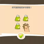 小青蛙游戏(小青蛙游戏手游下载)缩略图