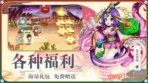 放置封神(放置封神0.1折)缩略图