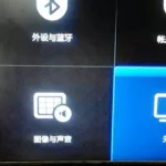 手机电视直播tv,手机电视直播TV版缩略图