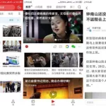 新闻网易,nba滚动新闻网易缩略图