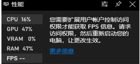 游戏帧率显示软件,游戏帧率显示软件手机缩略图