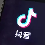 抖音apk,抖音app免费下载缩略图