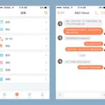 立刻聊app(电话聊天立刻聊)缩略图