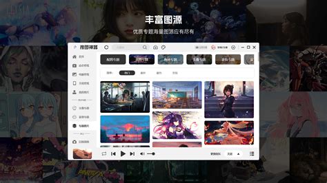 搜图软件app,搜图软件app哪个好用缩略图