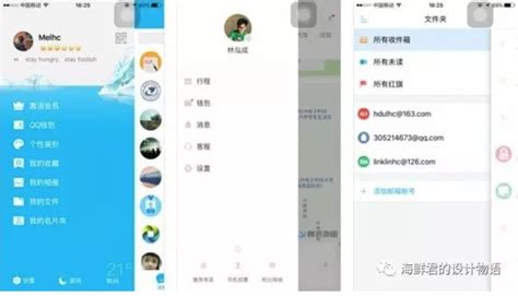 导航软件使用方法,导航软件使用方法视频缩略图